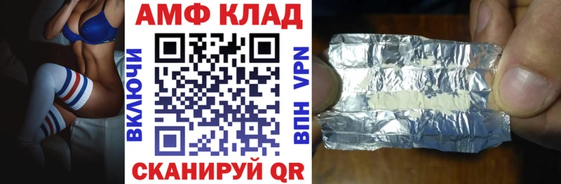 где можно купить наркотик  мориарти наркотические препараты  hydra как войти  АМФ 98%  Ноябрьск 