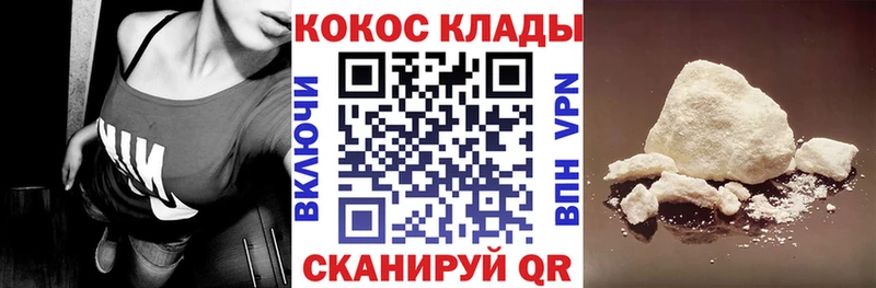 Кокаин 98%  где можно купить наркотик  Ноябрьск 