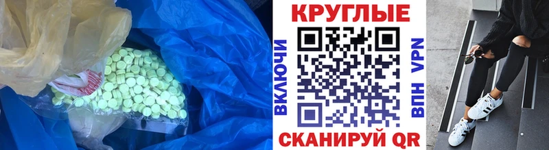 ЭКСТАЗИ 280мг  дарнет шоп  МЕГА маркетплейс  Ноябрьск 