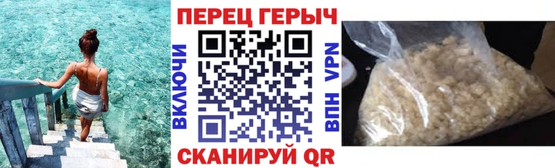 даркнет сайт  Ноябрьск  кракен зеркало  Героин VHQ 