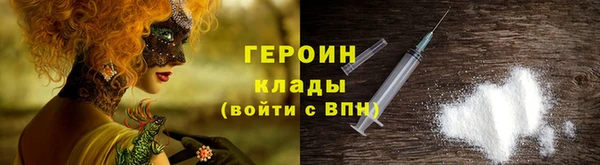 кокаин Алексин