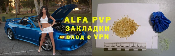 ALPHA PVP Алексеевка