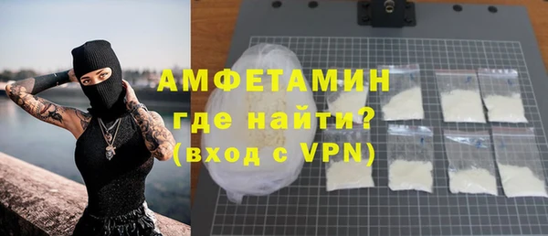 ALPHA PVP Алексеевка