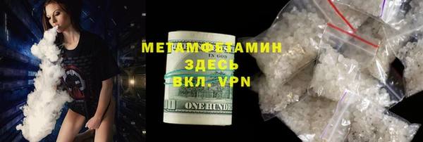 ALPHA PVP Алексеевка