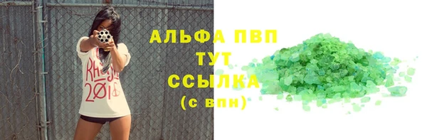 ALPHA PVP Алексеевка