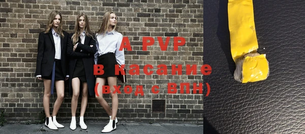 гашиш Арсеньев
