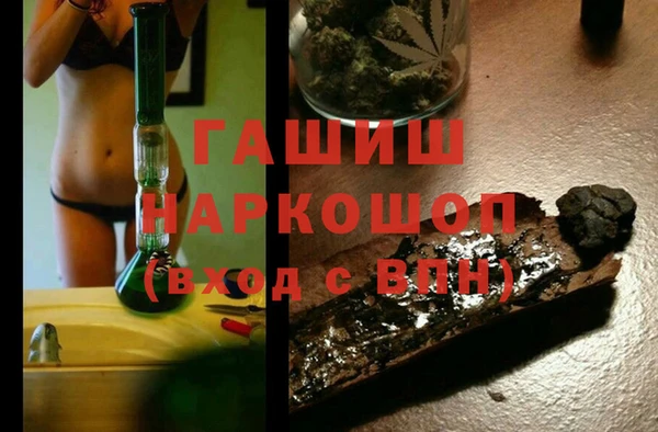кокаин Алексин