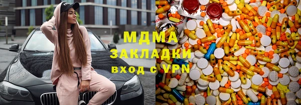 ALPHA PVP Алексеевка