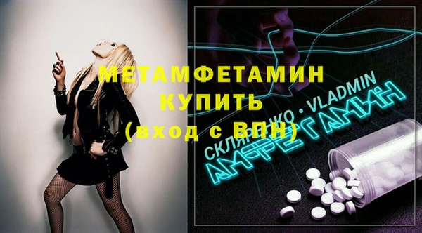 мефедрон VHQ Алзамай