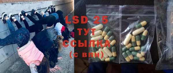 ECSTASY Армянск