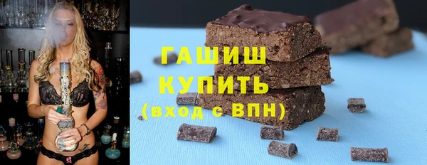 ALPHA PVP Алексеевка
