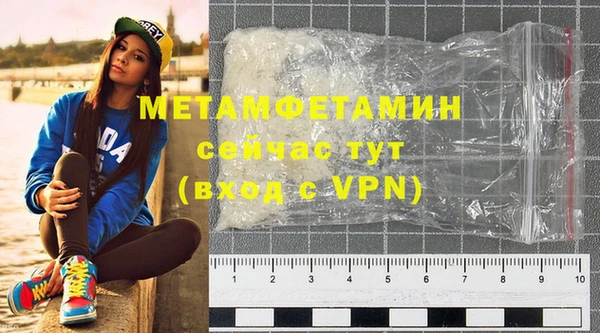 ALPHA PVP Алексеевка