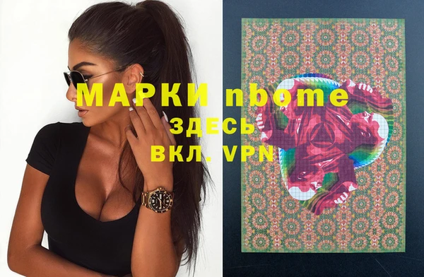 кокаин Алексин
