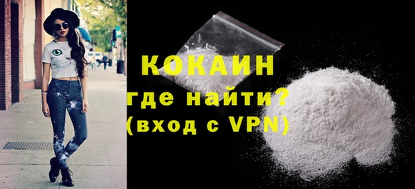 кокаин Алексин