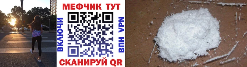 kraken ONION  Ноябрьск  Мефедрон 4 MMC 