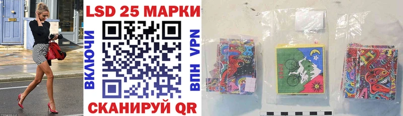 Марки 25I-NBOMe 1,8мг  Ноябрьск 
