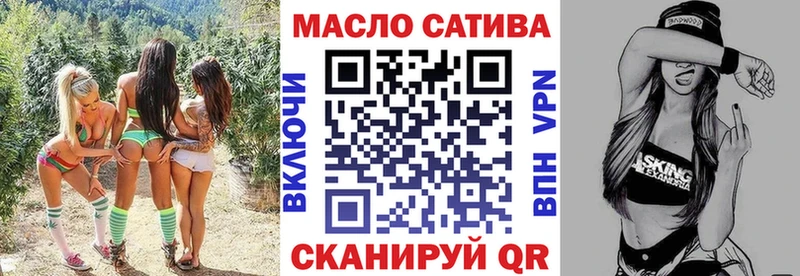 где купить наркоту  Ноябрьск  ТГК вейп 