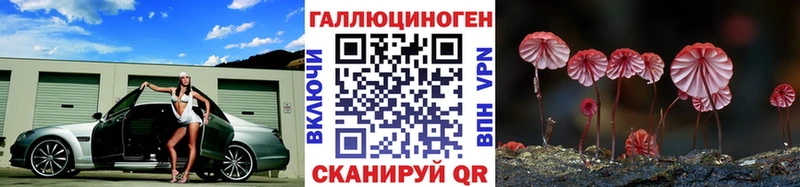 где найти   Ноябрьск  ОМГ ОМГ маркетплейс  Галлюциногенные грибы MAGIC MUSHROOMS 